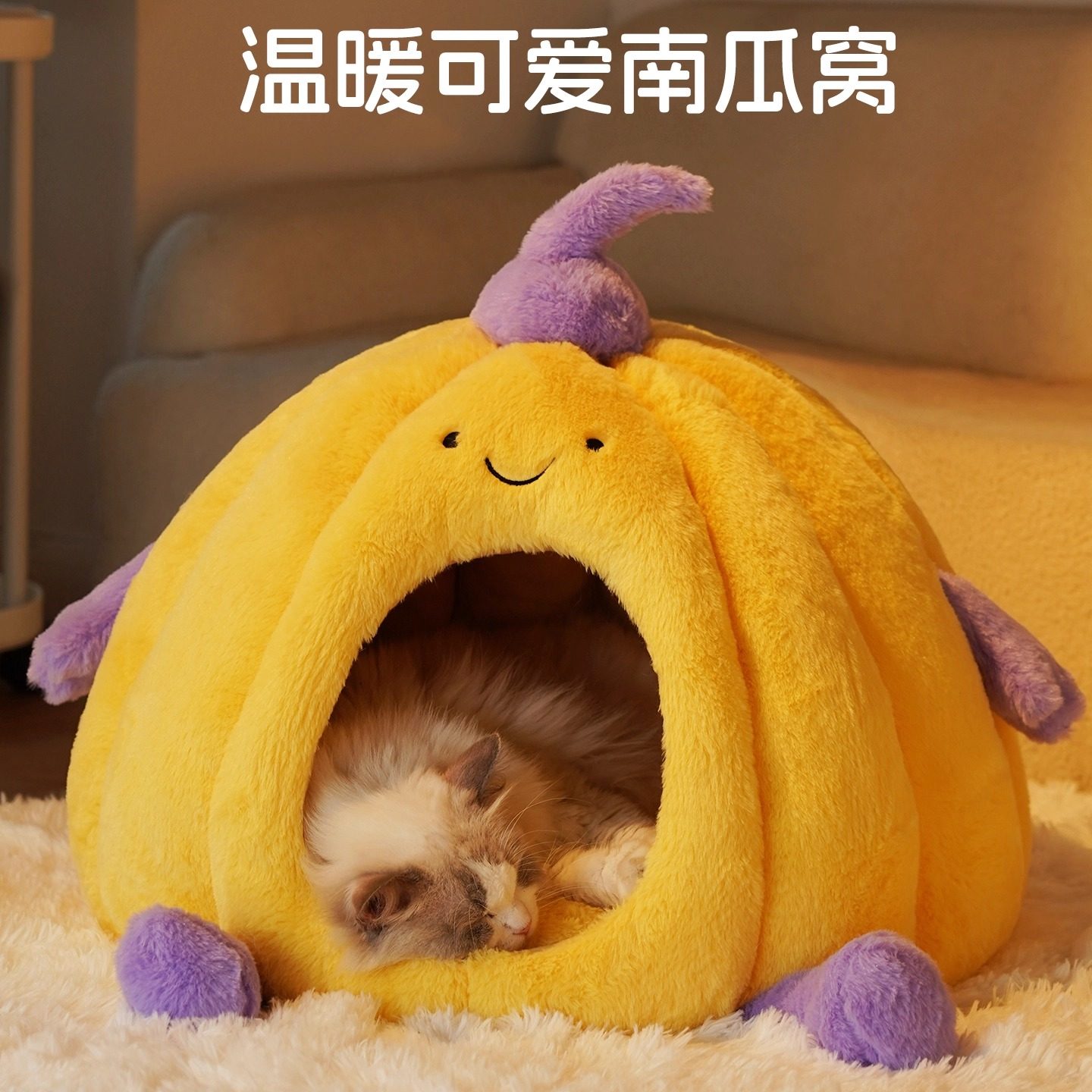 猫窝冬加厚封闭式保暖猫咪睡窝过冬神器安全感狗窝四季通用睡觉用,宠物/宠物食品及用品,猫窝/屋/帐篷/沙发,淘宝优惠券,粉丝福利购,淘宝优惠卷
