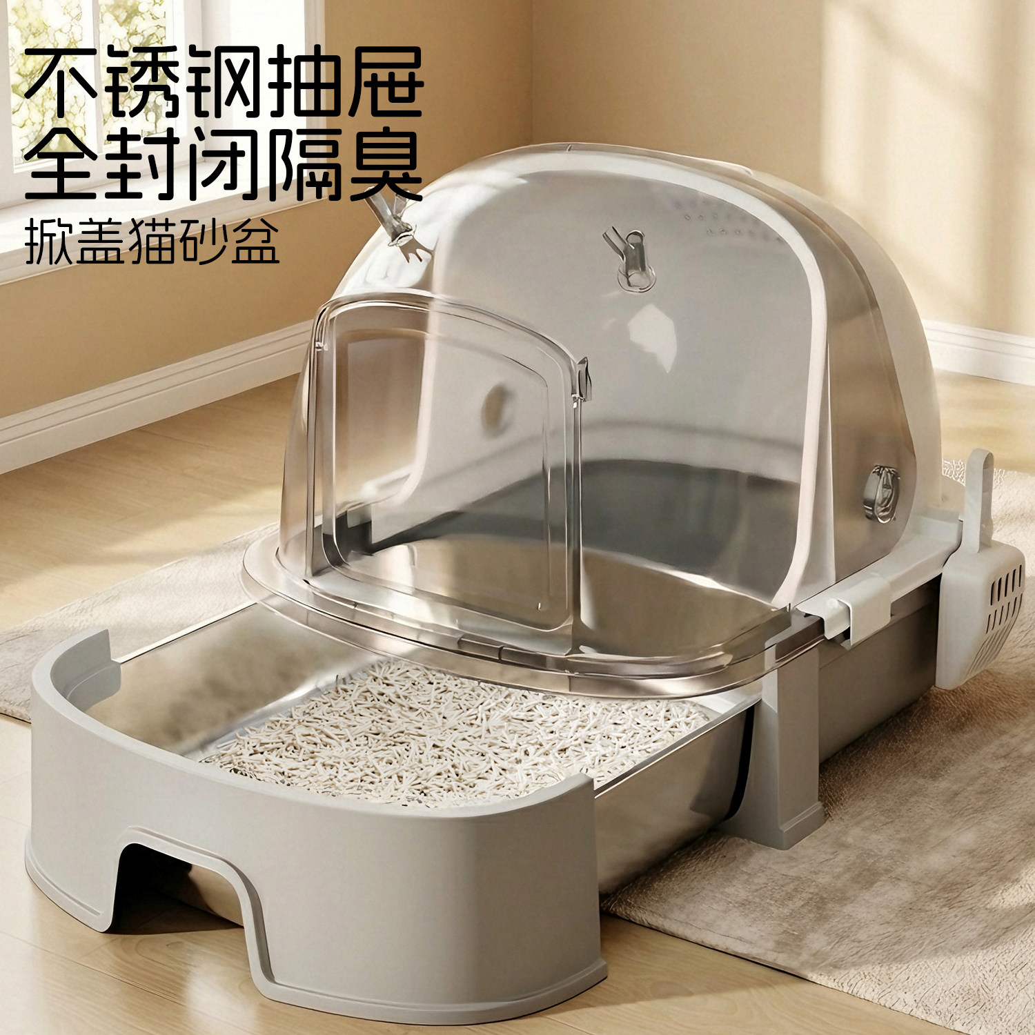 不锈钢抽屉猫砂盆！轻松铲屎!
