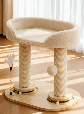 猫窝猫爬架实木剑麻抓板一体四季通用冬半封闭保暖猫咪玩具宠物床