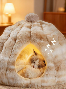 猫窝封闭式四季通用冬天保暖可拆洗加厚安全感泡泡绒狗窝睡觉用品