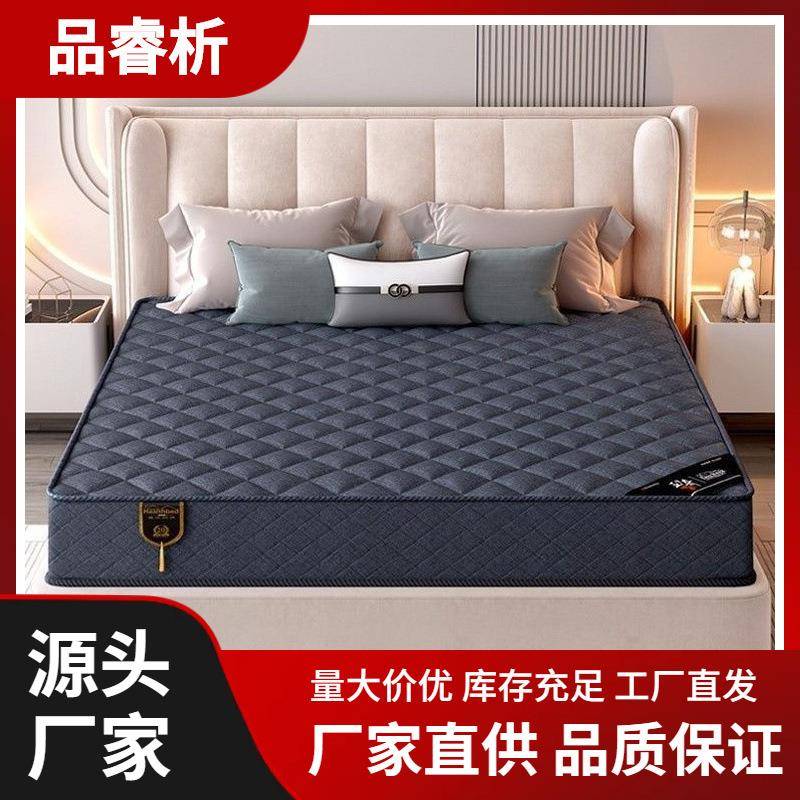 席梦思弹簧床垫20cm厚双人1.5m1.8米酒店家用乳胶软垫椰棕硬垫