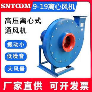 通风机4kw11KW除尘鼓风机物料输送通风机 4A4.5A5A高压离心式