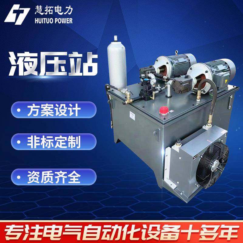 安徽供应液压站液压系统大功率多功位油压站液压泵站,标准件/零部件/工业耗材,液压泵,淘宝优惠券,粉丝福利购,淘宝优惠卷