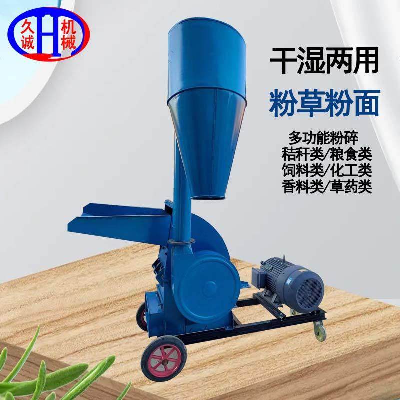 食用菌玉米芯粉碎机粉草粉面通用15千瓦500型食用菌玉米芯粉碎机,机械设备,粉碎机,淘宝优惠券,粉丝福利购,淘宝优惠卷