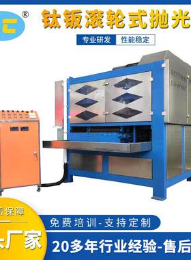 钛钣自动抛光机平面抛光机金属打磨抛光拉丝设备-ZL400-2ZX