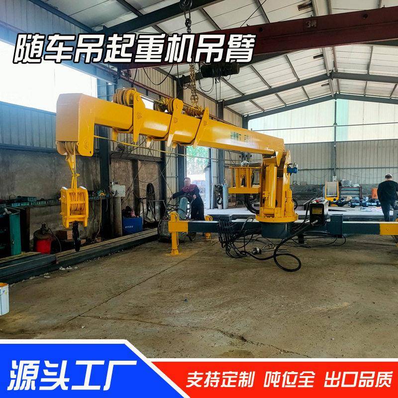 6吨车载随车吊货车轻卡车液压吊机农用车可拆卸小型随车伸缩吊臂