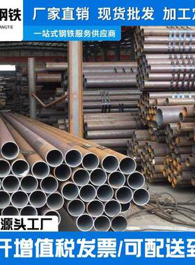 冷拔无缝管Q235B碳钢DN100装饰护栏用厂家现货支持切割定制