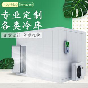 20平方鲜花配送冷库设计安装小型鸡爪鸡翅冻品冷冻库全套设备厂家
