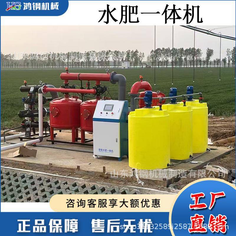 电动智能水肥一体机农用可移动式灌溉设备全自动单通道灌溉车