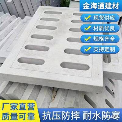 漏雨水盖板抗压车库地沟地电力电缆预制混凝土盖板水泥盖板厂家