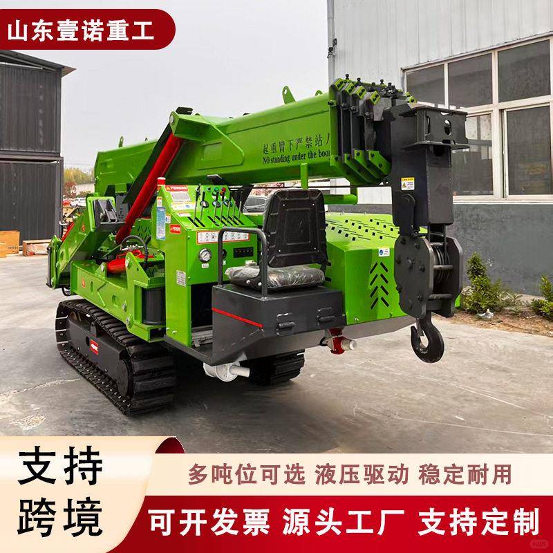 跨境12吨液压蜘蛛吊起重机工地矿山港口吊运承载力强安全可靠