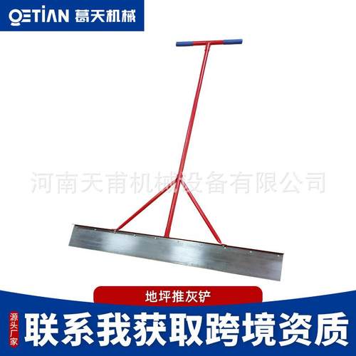 加长推灰刀自流平固化地坪环氧地坪刮刀工地面铲灰清扫水泥推灰