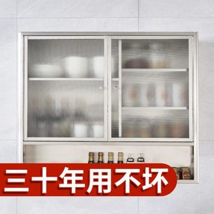 吊柜墙壁柜家用厨房下置物架壁橱收纳现代简约壁挂调味架不锈钢柜