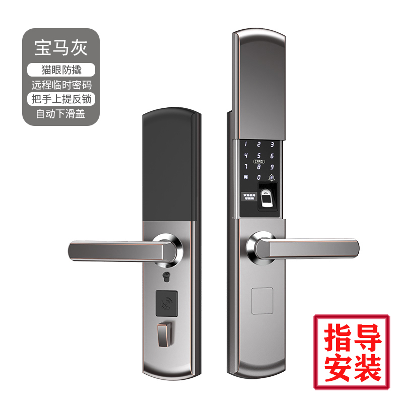 2021新款指纹锁家用防盗门密码锁滑盖门锁远程刷卡X半导体智能锁
