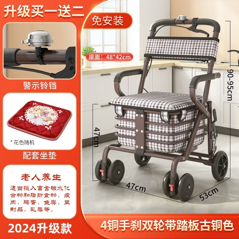 老人推车可坐可推k专用轻便买菜辅助行走折叠助行轮椅四轮购物简