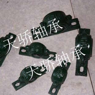 1510瓦盒 轴承座 轴壳 1510 专配 6210 6308  天骄轴承