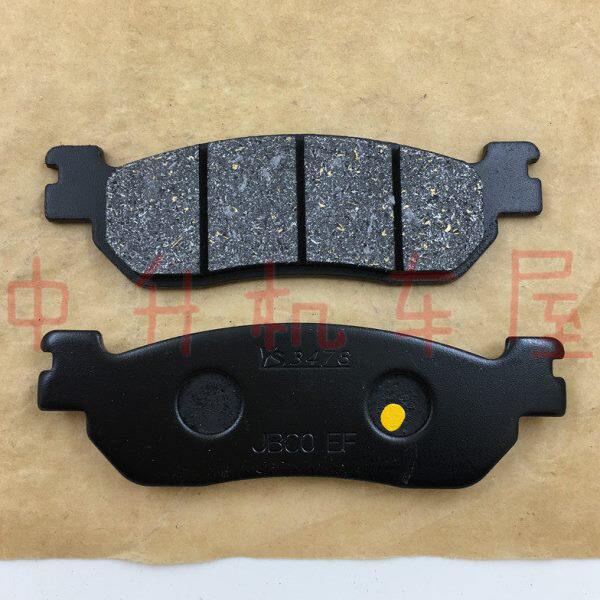 适用 TW125 TW200 TW225 小鹿 XT225 XT250 魔术师 前后 刹车皮