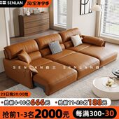 意式 电动功能沙发床简约现代客厅两用大象耳朵全自动伸缩真皮沙发