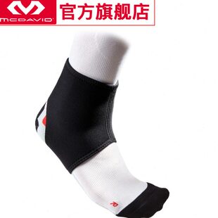 迈克达威McDavid篮球跑步户外网羽扭伤崴脚运动轻便护踝431