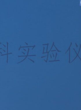 电热恒温培养箱 DHP-9052D 齐欣 细菌培养箱 微生物培养箱 恒温箱