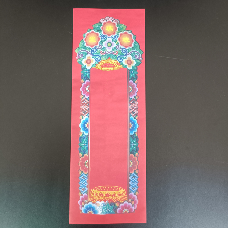 36*1a2.5双层纸牌位彩印信封式排位牌套红黄蓝色空白彩色多款选择