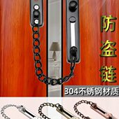 防盗链门链加长加粗免打孔宾馆酒店入户防盗门栓安全链锁扣不锈钢