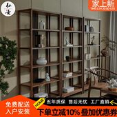 博古架实木多宝阁新中式 书架北美黑胡桃木茶叶架子展示柜置物架