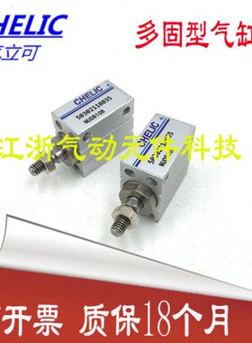 气立可多固型气缸NU12*4*6*8*10*15*20*25*30*40S-B-SG2 气动元件