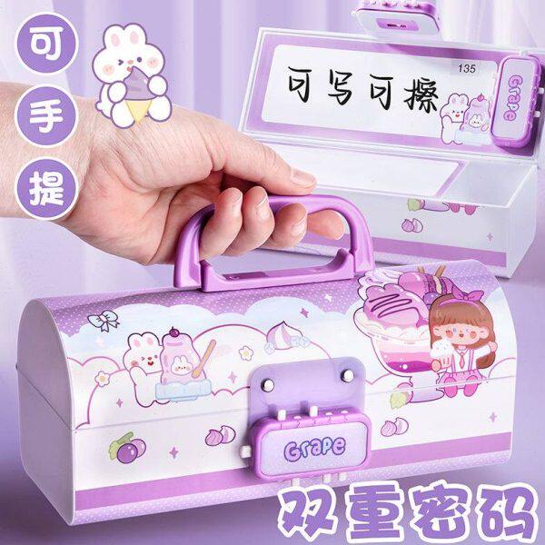 小学生文具盒女款紫色笔袋塑料密码锁铅笔盒一年级三层女生颜值高