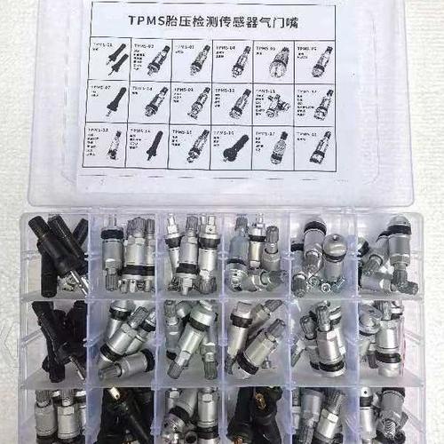 TPMS胎压检测传感器真空咀套盒铝合金橡胶专用传感器轮胎气门嘴