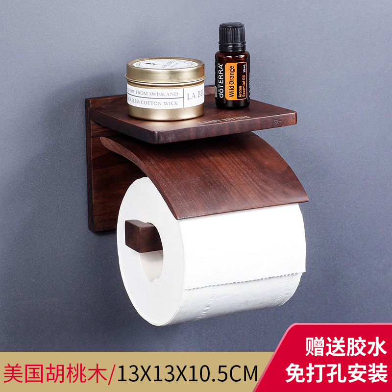 免打孔黑色胡桃木纸巾r盒厕所手纸架卫生间实木壁挂式卷纸架创意