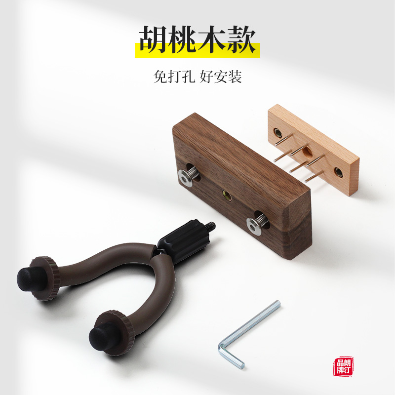 免打孔好安装古典电吉他墙壁挂钩尤克里里小提琴吊架W乐器悬挂架