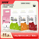 豪富猫原豆0胶木薯猫砂1.6kg除臭升级去尿味快速吸水快结团近无尘