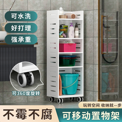 卫生间可移动置物架落地多层w大空间带轮脸盆桶收纳架浴室防水架