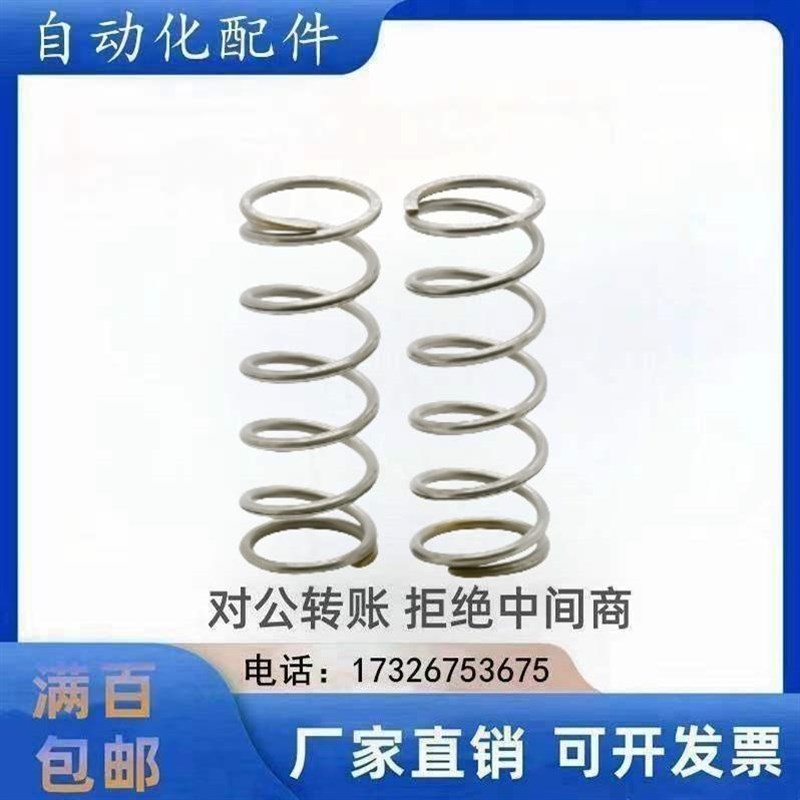 弹簧VUM-D3/D4/D5/D6/D8/D10/D12/D16-L1H0/L15/L20/L25/L30/L35/