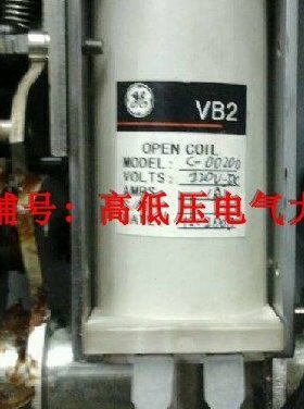 VB2分合闸线圈/VB2分合闸电磁铁DC220V DC110V