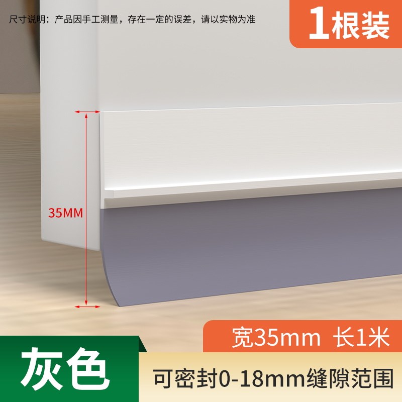 门底密封条卧室房m门防风挡板静音隔音自粘防盗门缝隙填补胶条