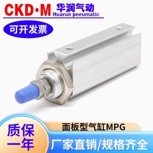 亚德客标准面板型微型气缸MPG6/8/10/12/16*5X10X15外牙/-N无牙型