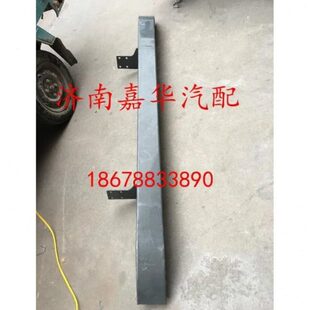中国重汽豪瀚前防撞梁保险杠支架豪瀚J5G前护杠护梁WG9525931211