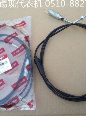 洋马插秧机VP6D/6G左侧插植离合钢丝1/2行(原厂)1C731C-88311