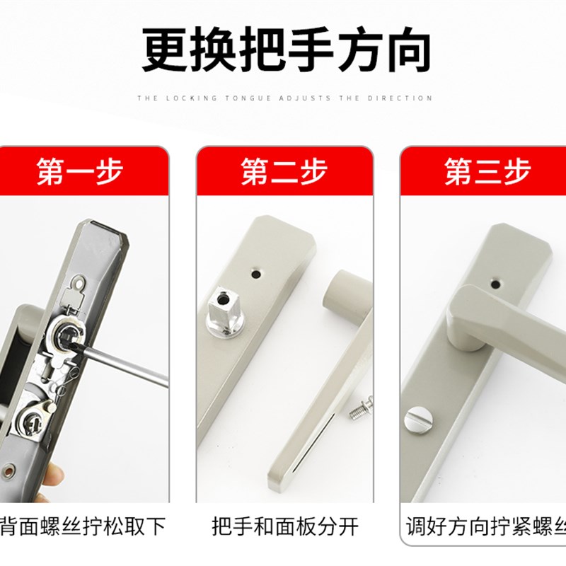 卫生间门锁洗手间浴室单舌门把手老式房门厕所Q锁舌无钥匙通用型