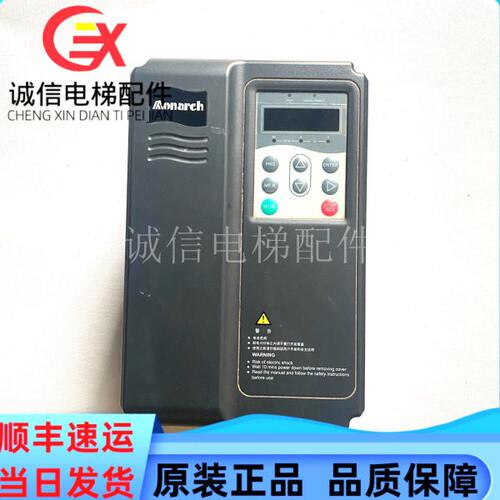 ME280-4007扶梯用变频器ME280-4007莫纳克变频器现货实拍质量保证