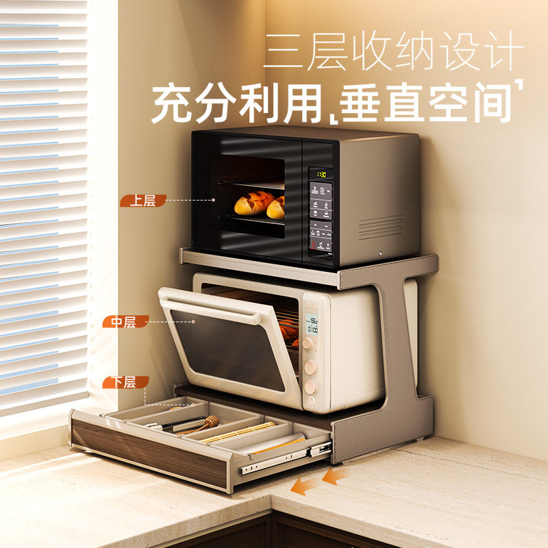 酷太厨房微波炉架子置物架家用台面调料烤箱收纳置物架多层收纳层