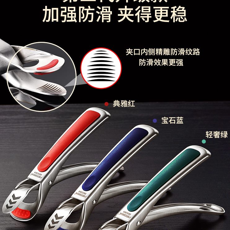 不锈钢防烫夹取碗夹防滑提菜盘子防烫手的夹子厨房用品多功能神器