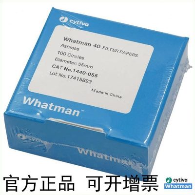 Whatman 40号定量滤纸1440-047 1440-055 1440-070 Cytiva滤膜