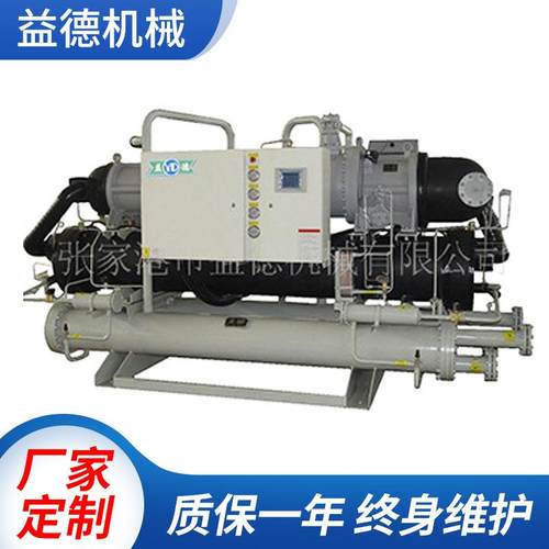 厂家螺杆式工业冷水机螺杆风冷式冷水机箱式冷水机