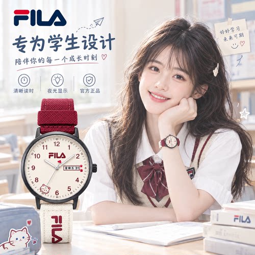 FILA斐乐女士手表送女友生日礼物简约百搭女款腕表只看时间6739