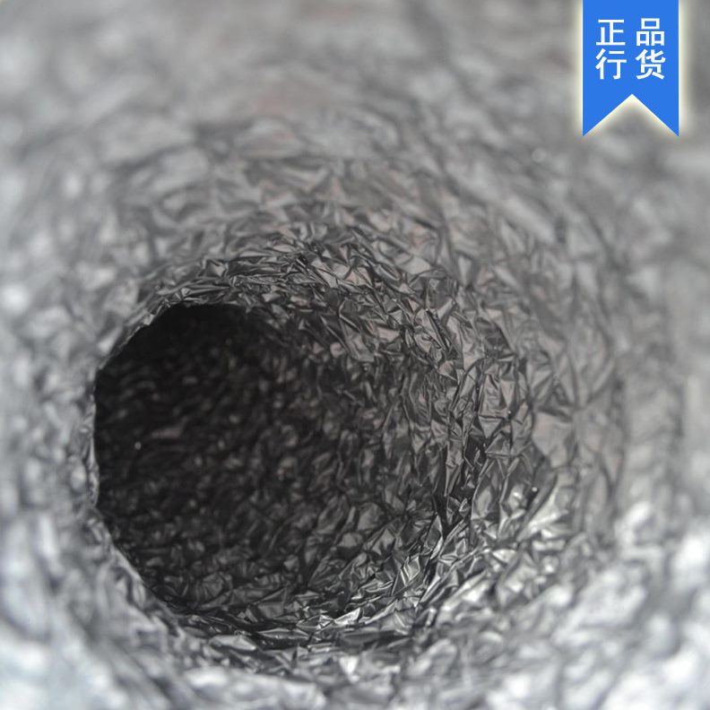 110mm单层铝箔通风管道/耐高温换气管排气管换气扇伸缩管软管排风
