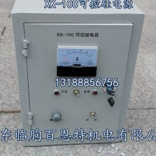 2可控硅电源100A箱式 II可控硅电源 可控硅 100可控硅电源XK