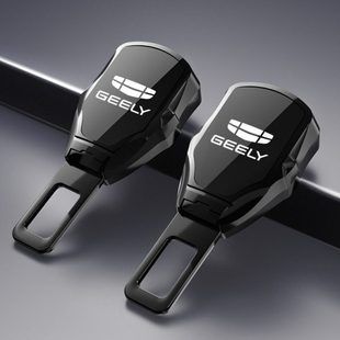 适用吉利帝豪熊猫博越星瑞远景缤越汽车安全插带卡口延长接头揷片